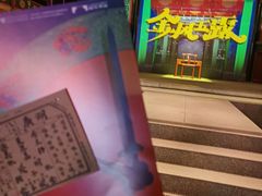 -北京湖广会馆
