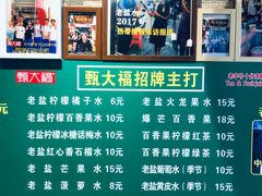 -文昌邓记清补凉(西沙路店)