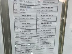 -北京市西城区人力资源公共服务中心