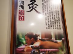 -强手盲人推拿·颈肩腰背调理(南新路店)
