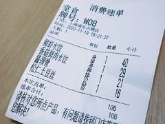 -喜家德虾仁水饺(浦东山姆店)