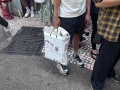 -明记牛杂(新马路分店)