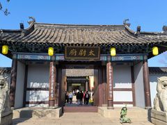 -三国水浒景区(无锡影视基地)
