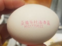 -海底捞火锅(方塔东街店)