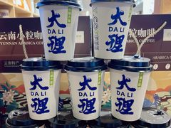 -大理古城