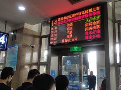 -上海长途汽车客运总站