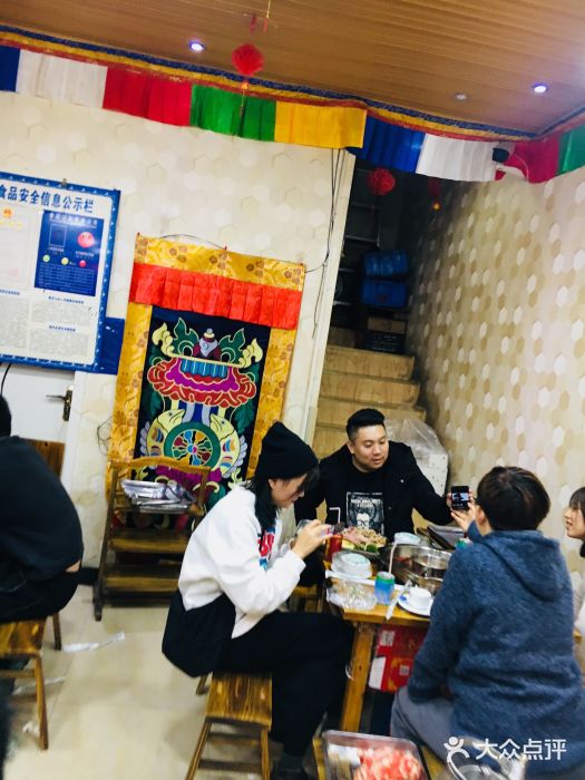 金鼎雪山牦牛杂火锅(理县总店)大堂图片