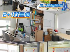 -公园前(地铁站)