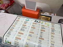 -黄氏糖水铺(琵琶东路店)