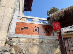 -终南山南五台景区