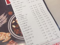 账单-围炉夜话·潮汕卤水火锅(榕江店)