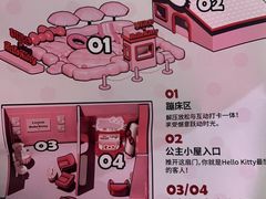 -杭州湖滨in77