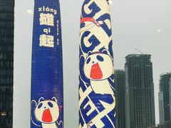 -合景·悠方(成都店)