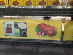 -五顺斋清真烤鸭(西大街总店)