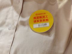 -海底捞火锅(翔龙天地广场店)