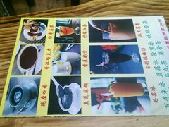 -老宅原住民沙茶面精品小吃(龙头路店)