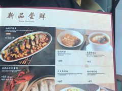 -鼎泰丰(国贸商城店)