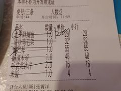 账单-大碗居·烤鸭·鱼头泡饼(天坛东门店)
