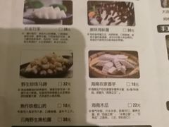 菜单-狐狸爱上椰子鸡(滨江星光大道店)