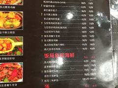菜单-Hi YOU你的饭局泰餐厅(雍和宫店)