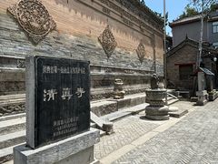 -西安化觉巷清真大寺