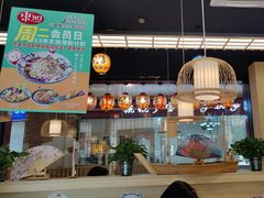 -东加寿司.料理(水游城店)