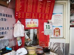 -辣肉面大王(天平路店)