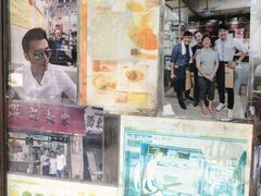 门面-联记面家(新马路店)