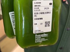 -混果汁(喜荟城店)