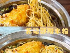 -清真•佬苏记邵阳回民米粉(河西店)