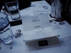 -Ocean's Table 欧舍