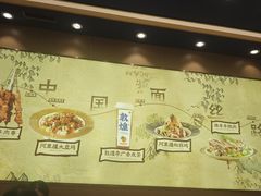 -西部马华清真兰州牛肉面·烧烤夜市(三里河店)