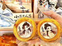 -東更道点心行(文化东路店)