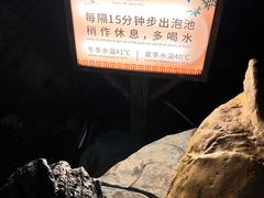 -明月山天沐温泉度假村