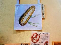 -天井·丑面包搭咖啡