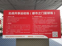 -陕西省游泳跳水馆