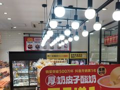 -味多美蛋糕(安定门店)