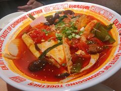 番茄味汤底-每味每客·重庆麻辣烫(国泰店)