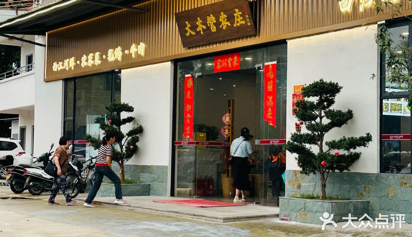 江门隐藏在村里的好好吃农庄