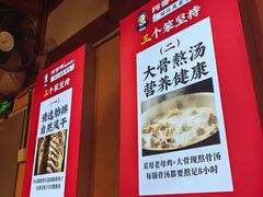 -阿婆情腊排骨火锅(饮玉巷店)