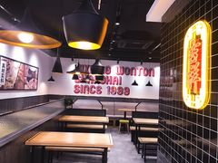 -吉祥馄饨(上海新上大店)