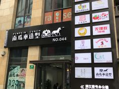 -银亿滨江中心