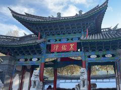 -黑龙潭公园