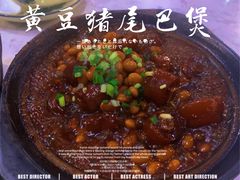 -阿龙酒煲(海宁新苑路店)