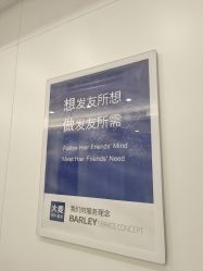 点击看大图 -大麦微针植发全国连锁