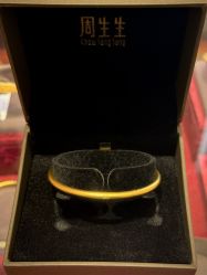 -周生生Chow Sang Sang(先天下店)