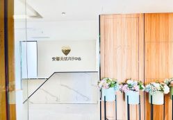 点击看大图 -安馨无忧月子中心(青秀店)