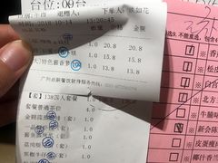 -又一间茶点轩(百汇广场店)