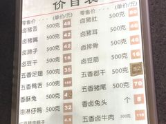 菜单-盘飧市(春熙路店)