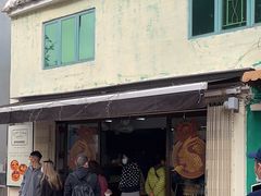 -安德鲁饼店(总店)
